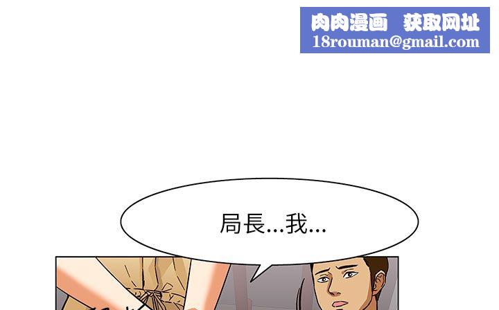 处子猎人第25话