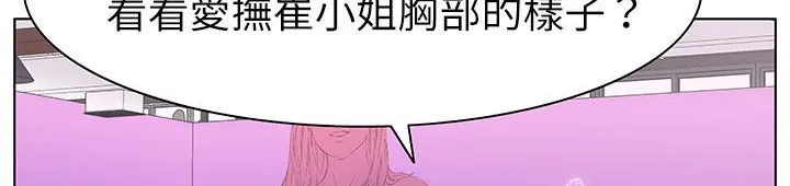 處子獵人第25話
