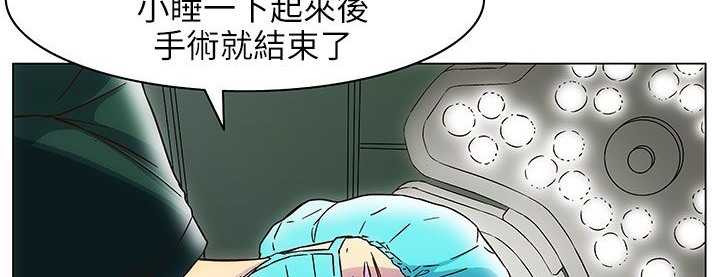 处子猎人第25话