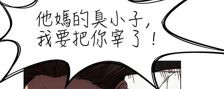處子獵人第25話