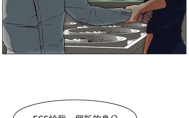 處子獵人第25話