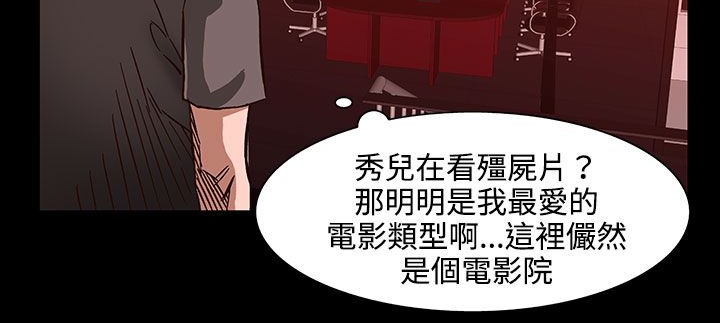 处子猎人第26话