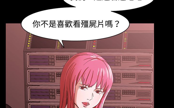 处子猎人第26话