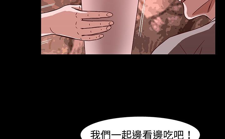 处子猎人第26话