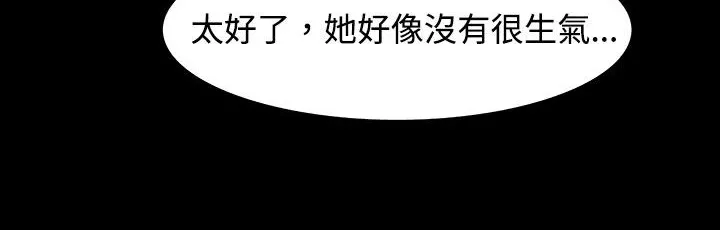 處子獵人第26話