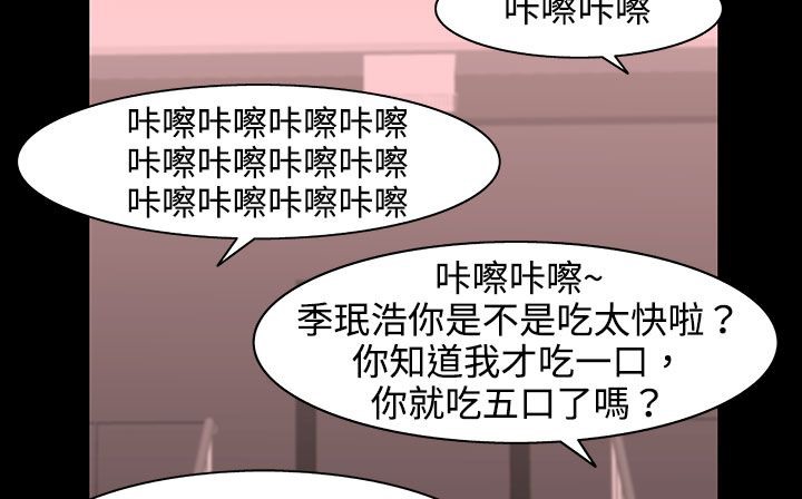 处子猎人第26话