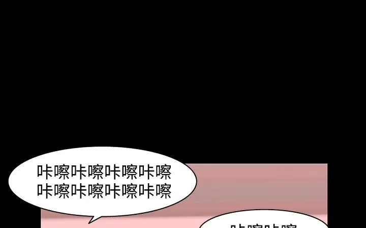 處子獵人第26話