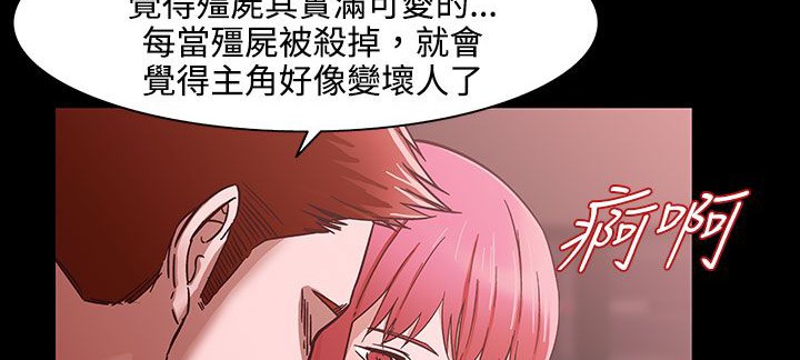 处子猎人第26话