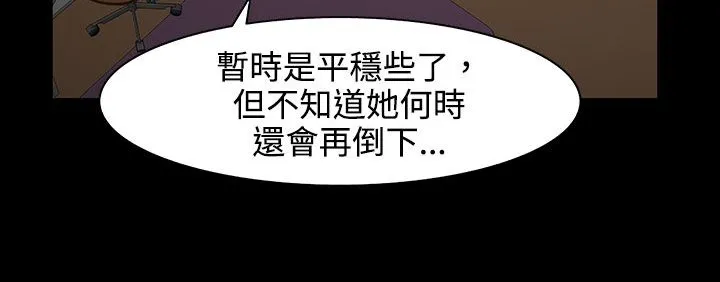 處子獵人第26話