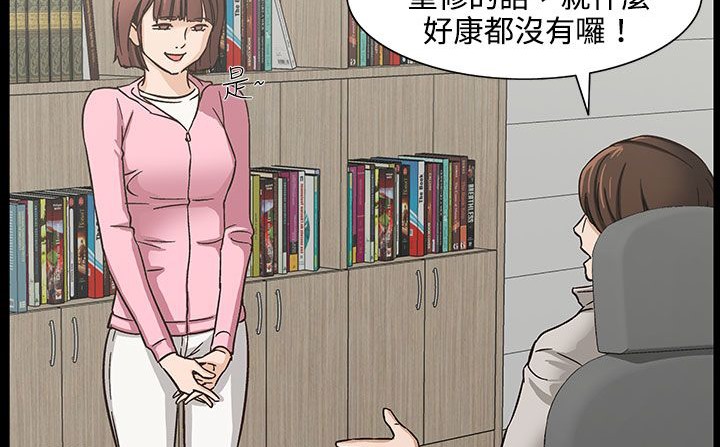 处子猎人第26话