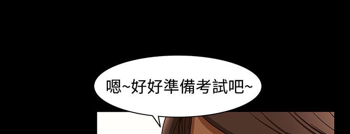 处子猎人第26话