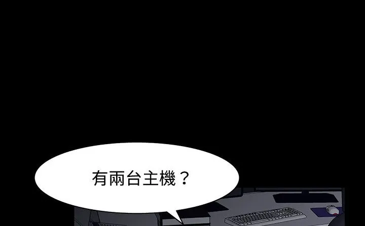 處子獵人第26話