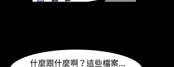 处子猎人第26话