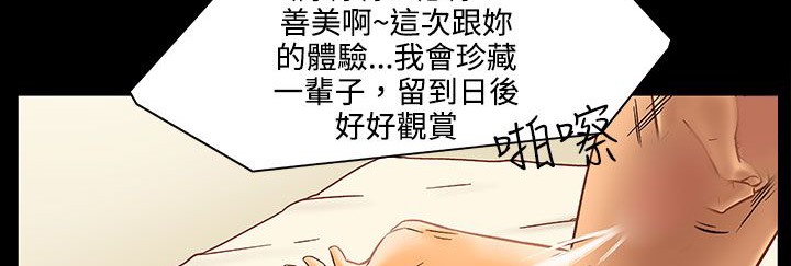 处子猎人第26话