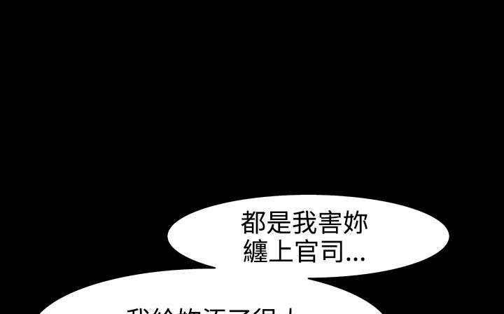 处子猎人第27话
