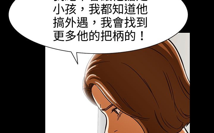 处子猎人第27话