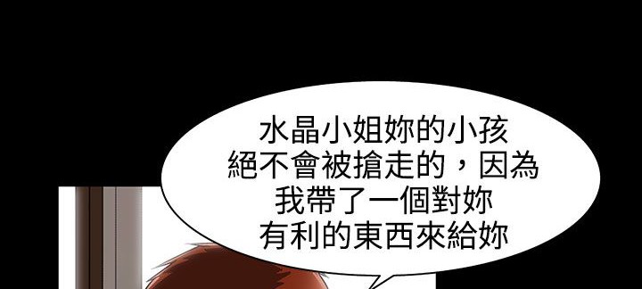 处子猎人第27话
