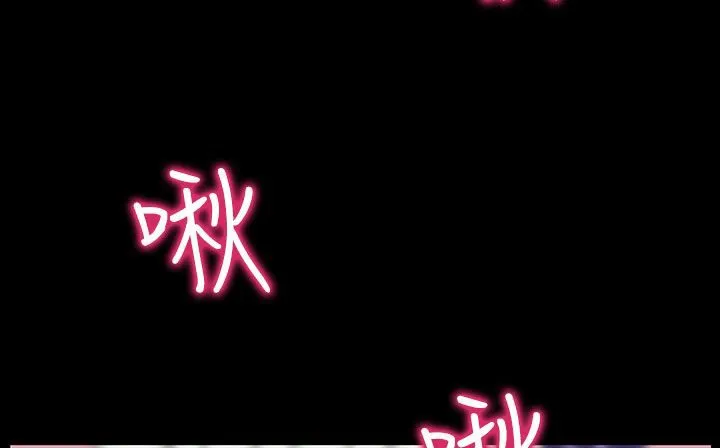 處子獵人第27話