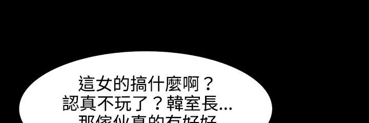 處子獵人第27話