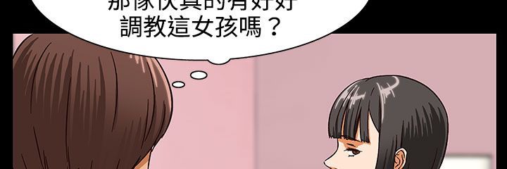 处子猎人第27话