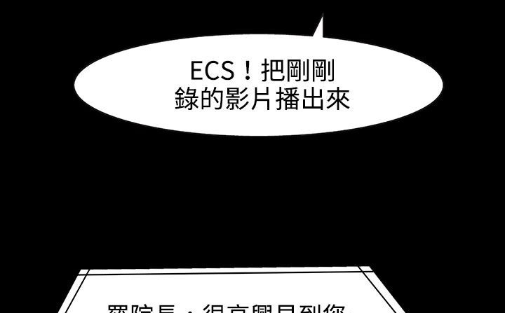 处子猎人第27话