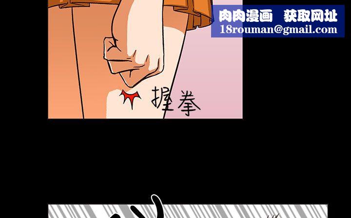处子猎人第27话