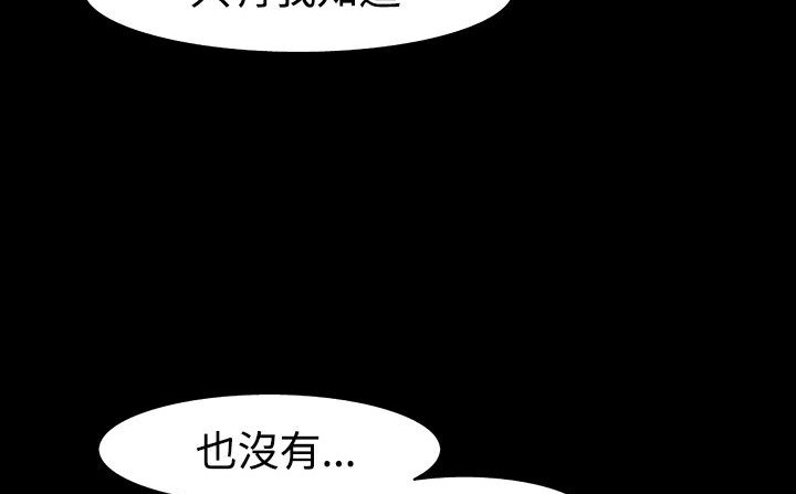 处子猎人第27话