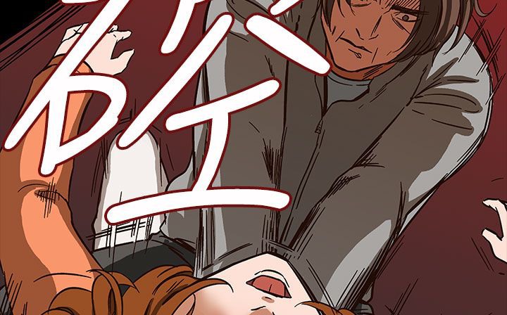 处子猎人第27话