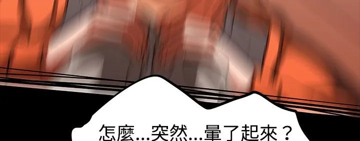 處子獵人第27話