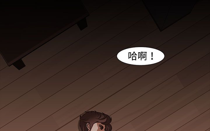 处子猎人第27话