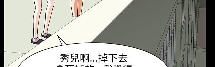 处子猎人第28话
