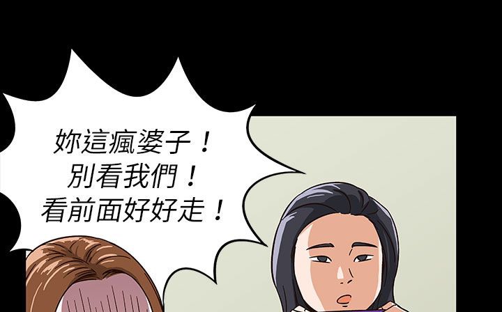 处子猎人第28话