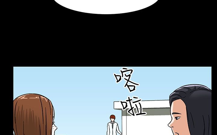 处子猎人第28话