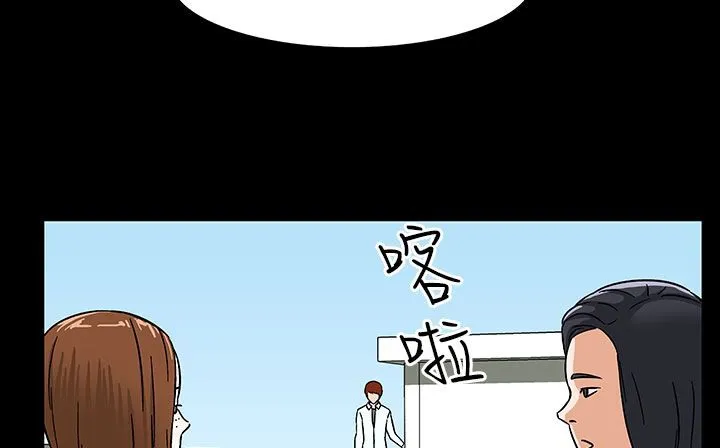 處子獵人第28話