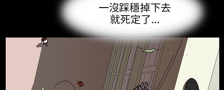 处子猎人第28话