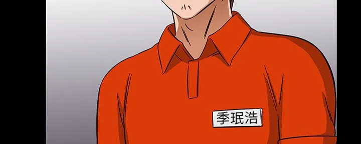 處子獵人第28話