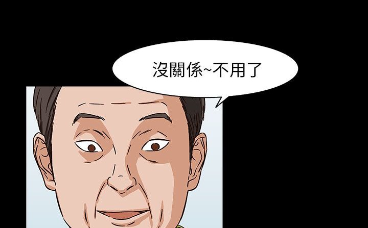 处子猎人第28话