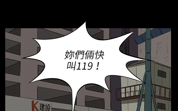 處子獵人第28話