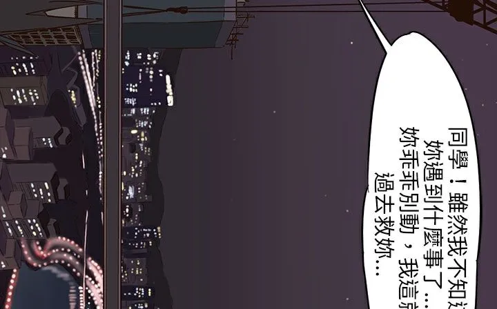 處子獵人第28話