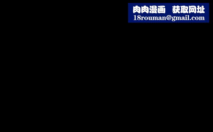 处子猎人第29话