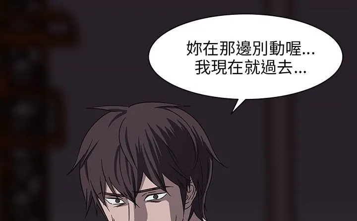 處子獵人第29話