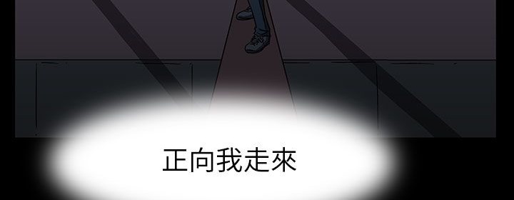 处子猎人第29话