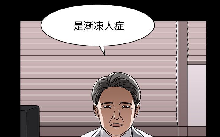 处子猎人第29话