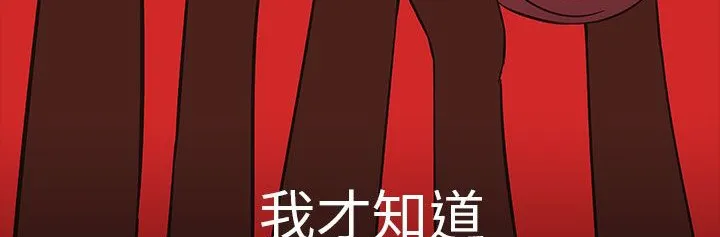 處子獵人第29話