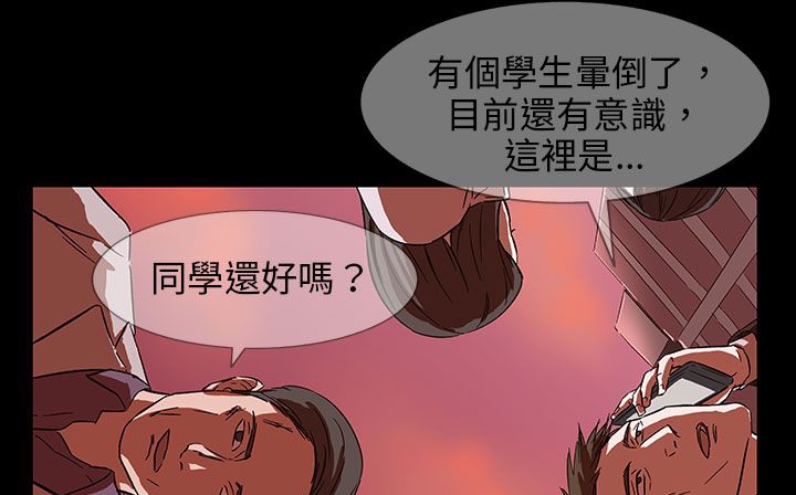 处子猎人第29话
