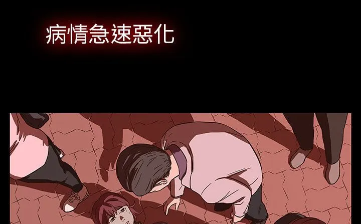 處子獵人第29話
