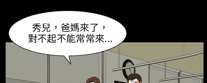 处子猎人第29话