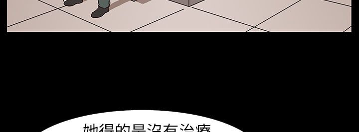 处子猎人第29话