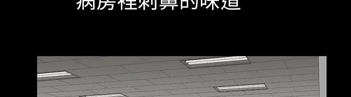 處子獵人第29話
