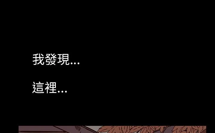 處子獵人第29話